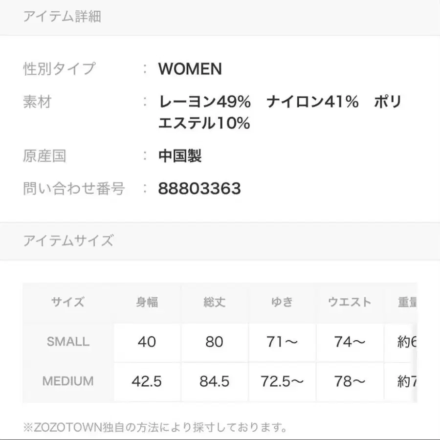 9번째 상품 이미지