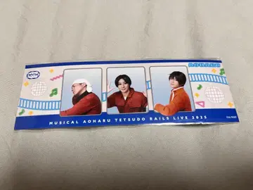 뮤지컬 청춘 철도 철뮤 연결 포토 카드 그라테