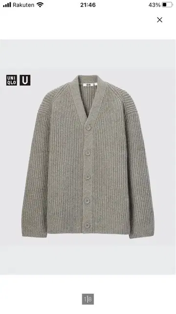 UNIQLO U 프리미엄 리브 V넥 가디건 M 그레이