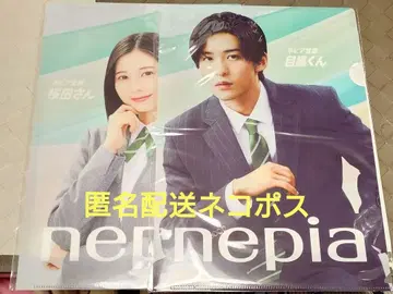 nepia 클리어 파일 메구로 렌 사쿠라다 히요리 nepia 1