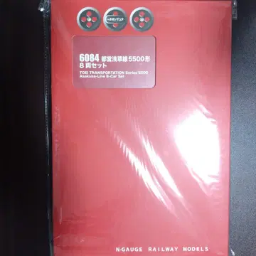 포폰데타 6084 도에이 아사쿠사선 5500형 8량 세트