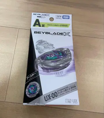 [ 미개봉 ] DMM 복권 BEYBLADE X A상 베이블레이드 엑스
