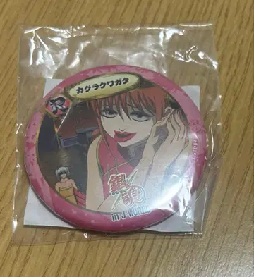 은혼 카구라 카구라사슴벌레 J-WORLD 여름의 가부토 축제 캔뱃지