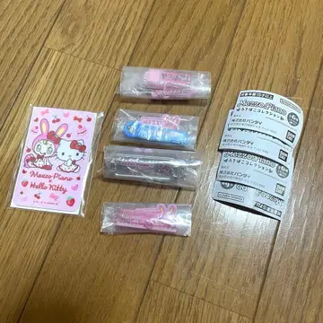 메조 피아노 필통 컬렉션 4개 세트 + 콜라보 거울
