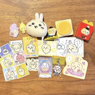 치이카와 (먼작귀) 토끼 굿즈 세트