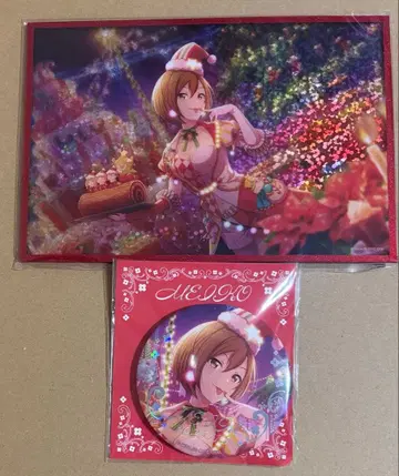 하피코레 복권 MEIKO 세트
