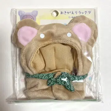 옷 갈아입는 리락쿠마 강아지 판초 언제나 함께