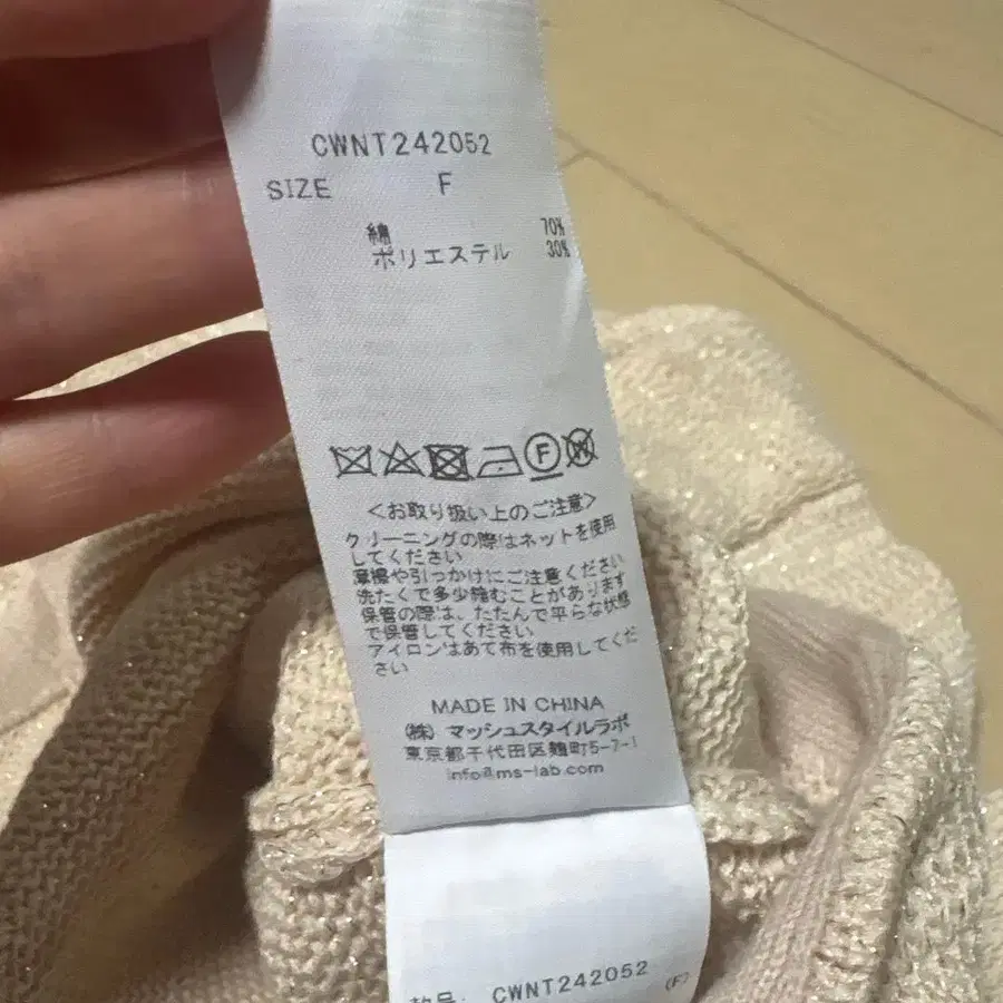 9번째 상품 이미지