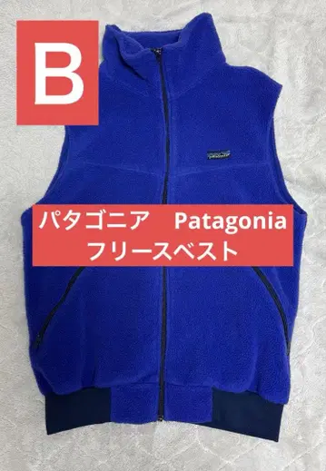 Patagonia 플리스 베스트 L 사이즈 보라색