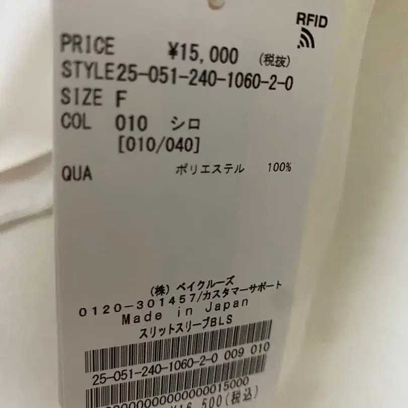 6번째 상품 이미지