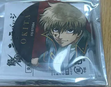 은혼 캐릭터 배지 컬렉션 진선조 동란편 캔뱃지 오키타 소고