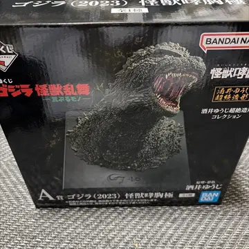 제일복권 고질라 A상