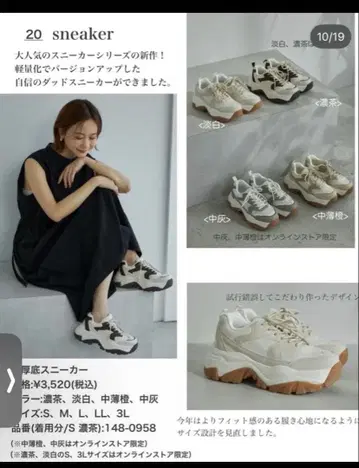 mysa 스니커즈 미사용 새상품 LL 사이즈