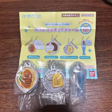 도라에몽 카페 미니어처 참 3종 세트