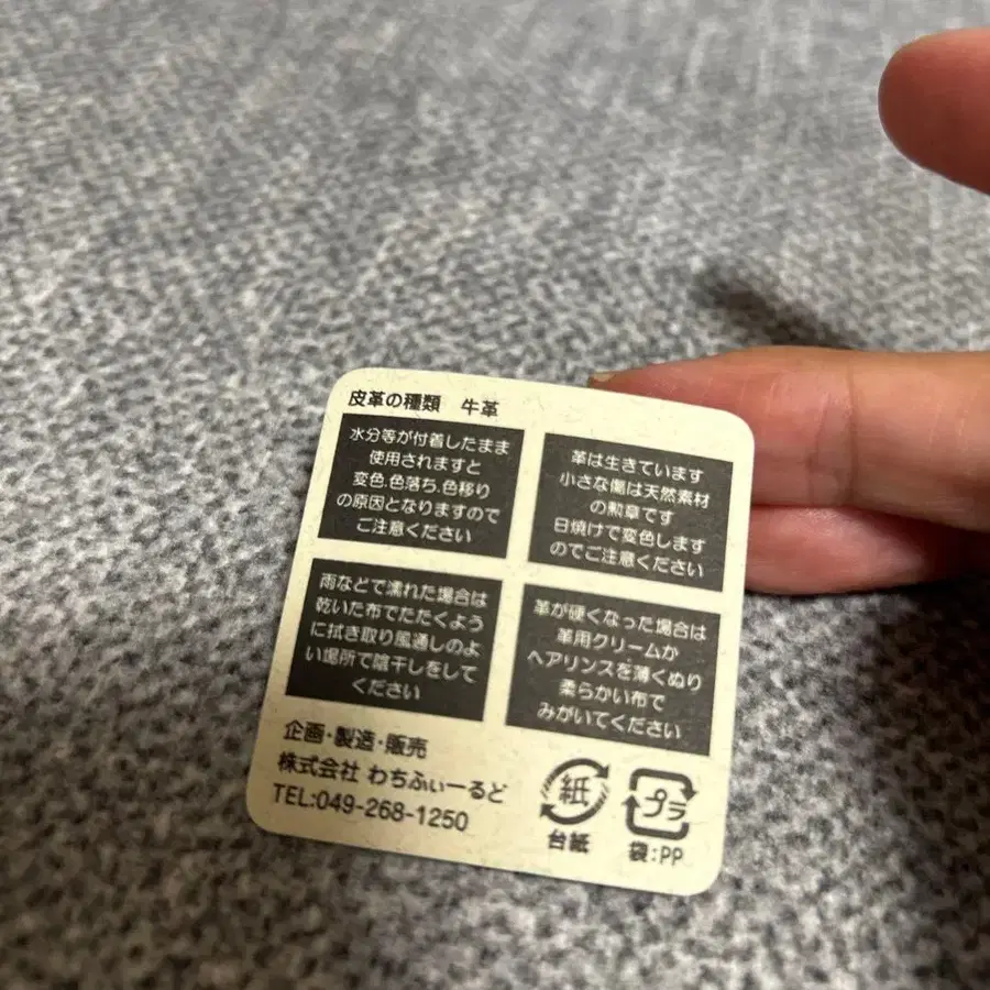 12번째 상품 이미지