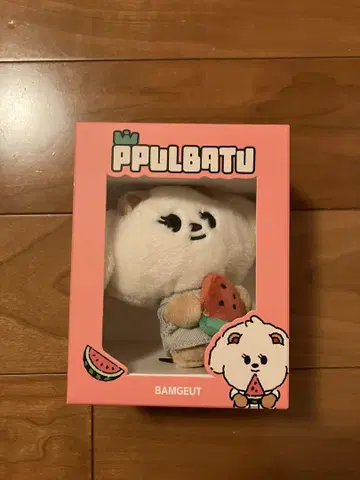 미개봉 PPULBATU BAMGEUT 봉제 인형 마스코트