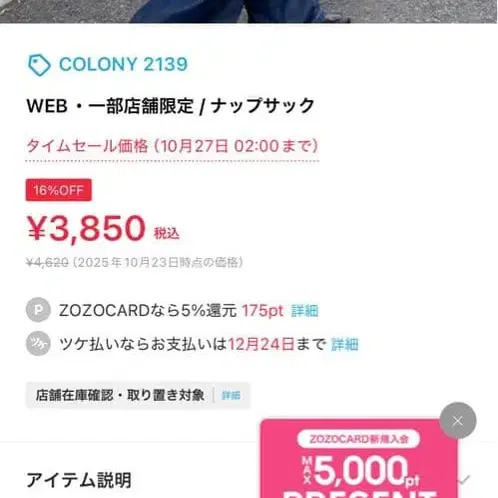 4번째 상품 이미지