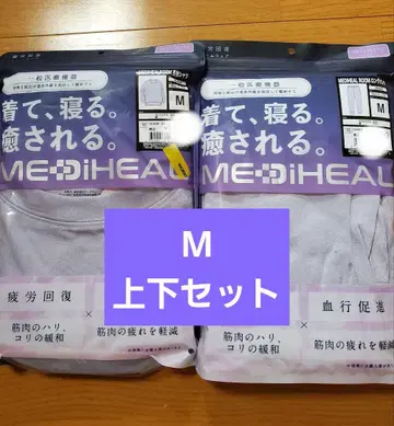 [ M ] 워크맨 메디힐(R)룸 긴팔 셔츠, 롱팬츠 상하의 세트