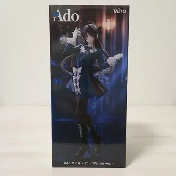 라운드원 한정판 Ado 피규어 Winter ver.