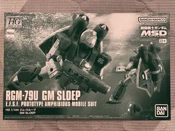 프리미엄 반다이 한정판 HG 1/144 짐 슬룹 GM SLOEP