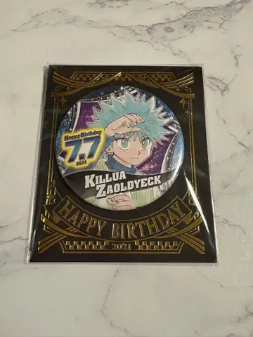 키루아 생일 배지 캔뱃지 2021 HUNTER x HUNTER 벌스데이
