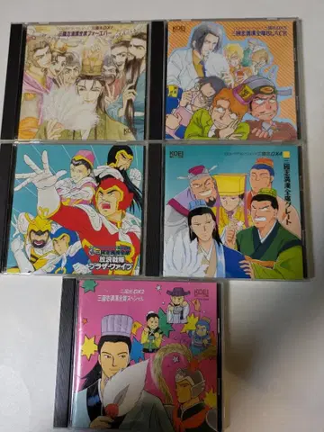 삼국지 만한전석 CD 드라마 컬렉션즈 KOEI