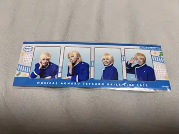 뮤지컬 청춘 철도 철뮤 연결 포토 카드 그라테