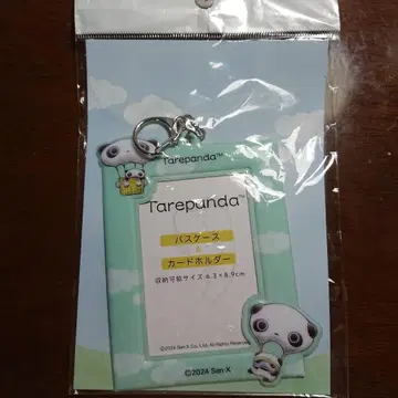 타레판다 패스 케이스