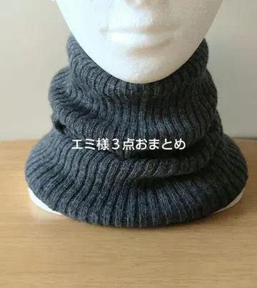 [에미님 3점 세트] 캐시미어 넥워머