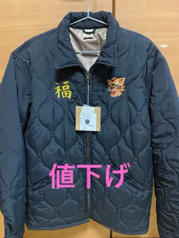 베트남 자켓 스카잔 아메카지 호랑이 자수 퀼팅 미사용 새상품