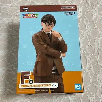 도카이 온에어 제일복권 무시메가네