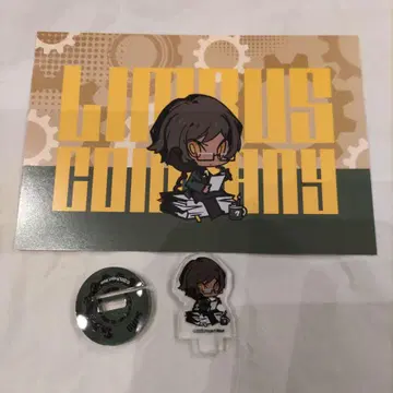 우티스 아크릴 스탠드 엽서 림바스 컴퍼니