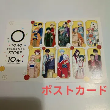 TOHO Animation THANKS 카드 혜택 엽서 1장