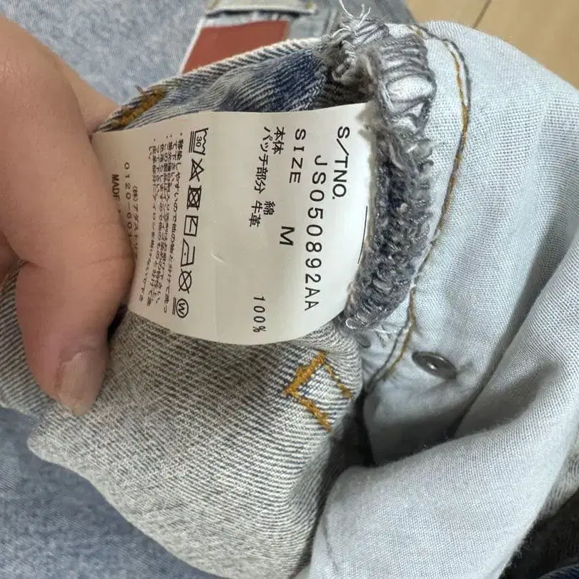 3번째 상품 이미지
