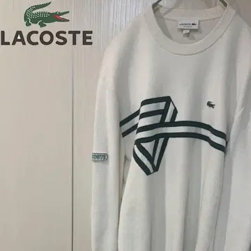 LACOSTE 트레이닝복