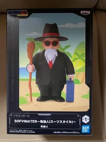 드래곤볼 SOFIMATES 무천도사 수트 스타일