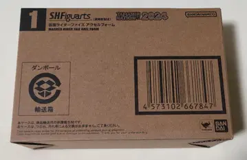 SHFiguarts 가면라이더 파이즈 엑셀 폼 진면목