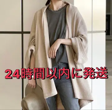 당일 발송 APSTUDIO x AMERICANA 별주 서멀 가디건