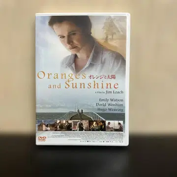 오렌지와 태양 ('10영국) DVD