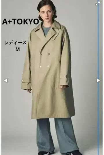 [ 새상품 ] A+tokyo 트렌치코트