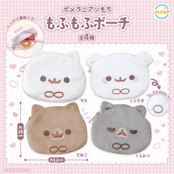 포메라니안 모찌 모후모후 파우치 전종 컴플리트
