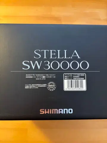 새상품 미사용 시마노 20 스텔라 SW 30000