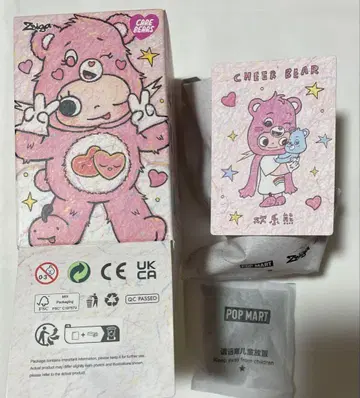 팝마트 Zsiga x Care Bears 케어베어