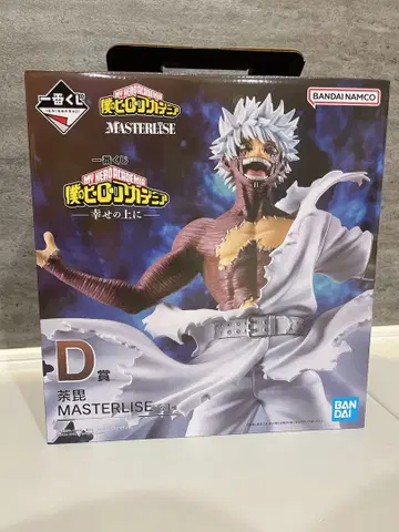 브라운 MASTERLISE 피규어 약 25cm