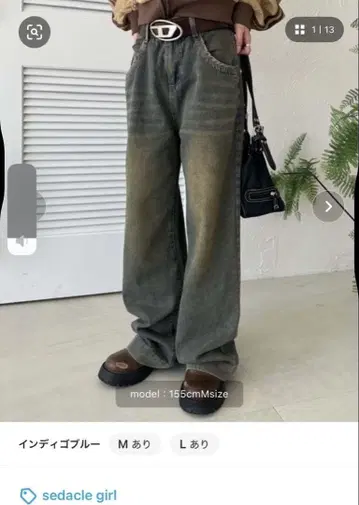 빈티지 라이크 워싱 와이드 데님