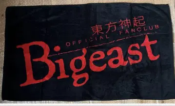 동방신기 Bigeast 한정판 점보 타월 BLACK