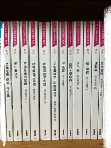 간호학 전문서 시리즈