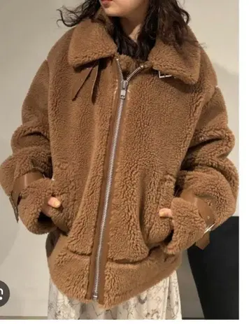 FRAY I.D 보아 자켓 브라운