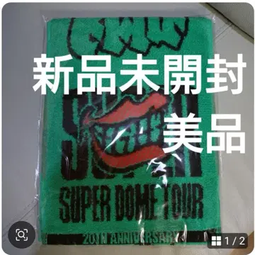 SUPER EIGHT 초돔 투어 이십제 타월 오쿠라 타다요시