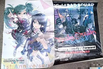 덤 2점 포함 프로세카 B2 포스터 세트